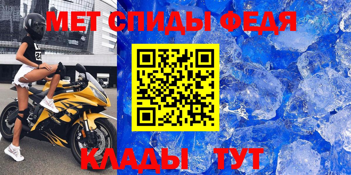 АМФЕТАМИН 97% Москва