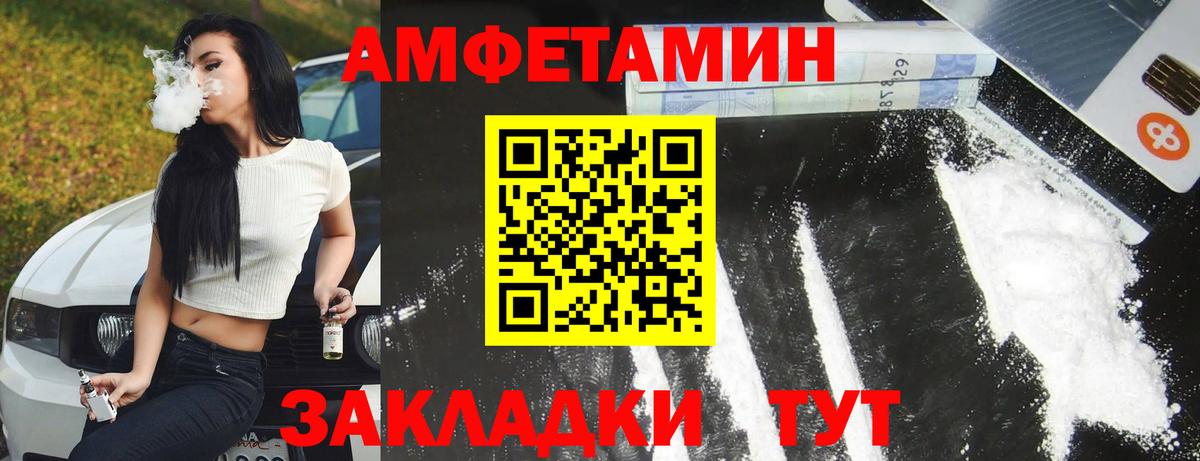 АМФ VHQ  блэк спрут ссылки  Москва  Вход с VPN 