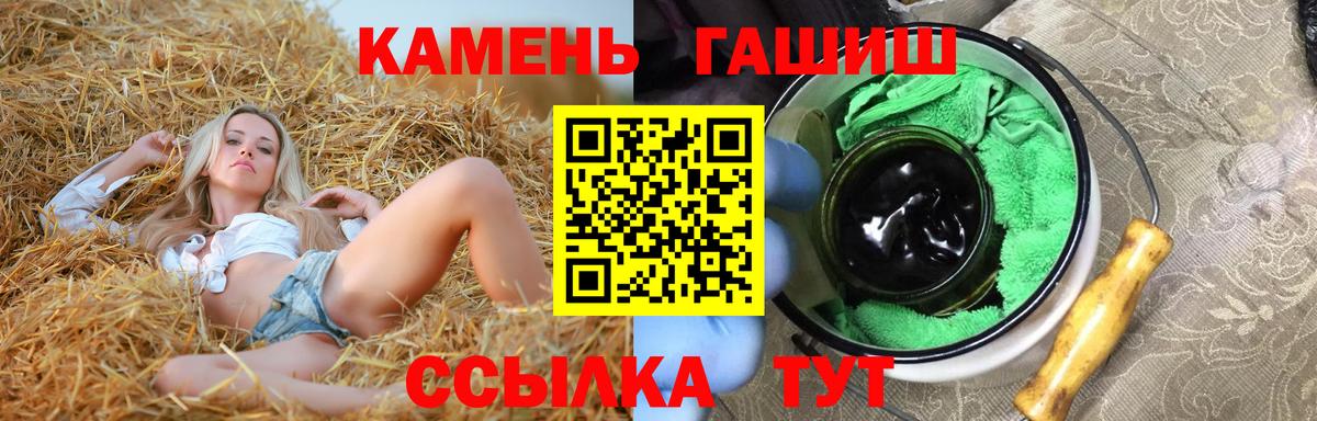 ГАШ хэш  Вход с VPN  продажа наркотиков  ГАШ VHQ  Москва 