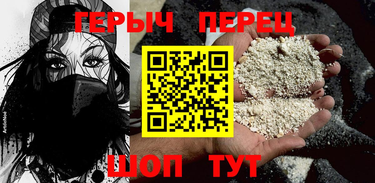 Москва  Героин  Вход с VPN  ГЕРОИН VHQ 