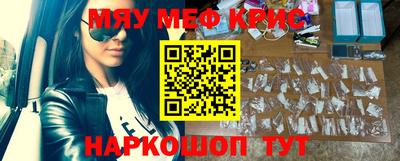 бутират Кандалакша
