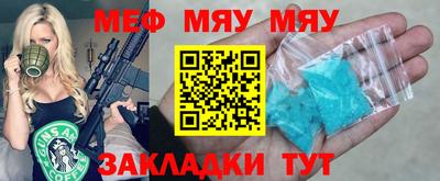 mdpv Камышлов
