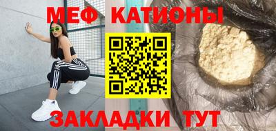 шишки Канаш
