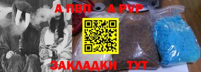mdpv Камышлов