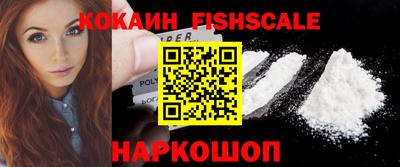 бутират Кандалакша