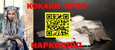 бутират Кандалакша