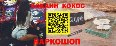 бутират Кандалакша