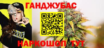 бутират Кандалакша