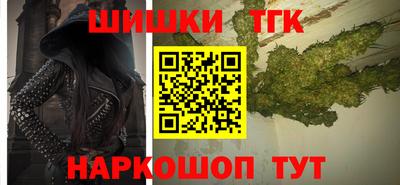 шишки Канаш