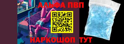 mdpv Камышлов