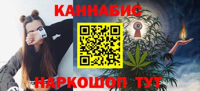шишки Канаш