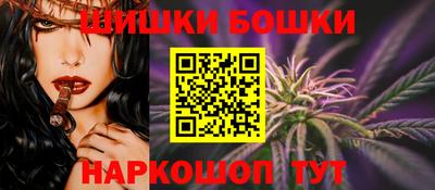 бутират Кандалакша