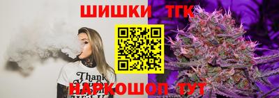 шишки Канаш