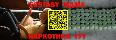 mdpv Камышлов