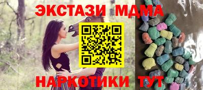 шишки Канаш