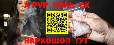 mdpv Камышлов