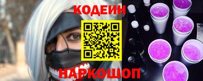 mdpv Камышлов
