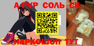 шишки Канаш