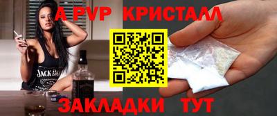 шишки Канаш