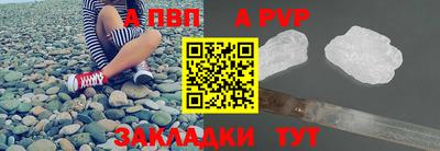 бутират Кандалакша