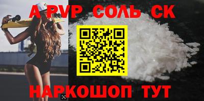 бутират Кандалакша