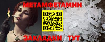 шишки Канаш
