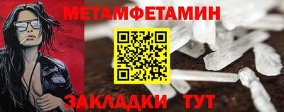 mdpv Камышлов