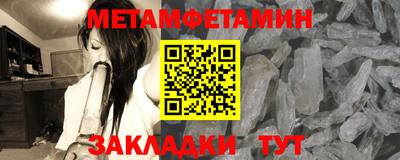 бутират Кандалакша