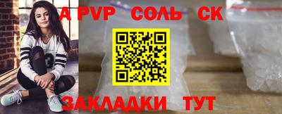 mdpv Камышлов