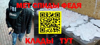 бутират Кандалакша