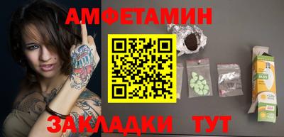 бутират Кандалакша