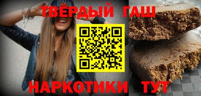 бутират Кандалакша