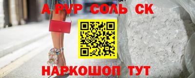 mdpv Камышлов
