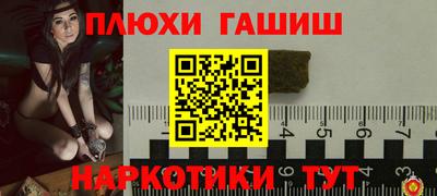 шишки Канаш