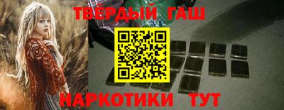 шишки Канаш