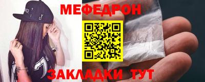бутират Кандалакша