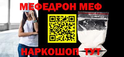 mdpv Камышлов