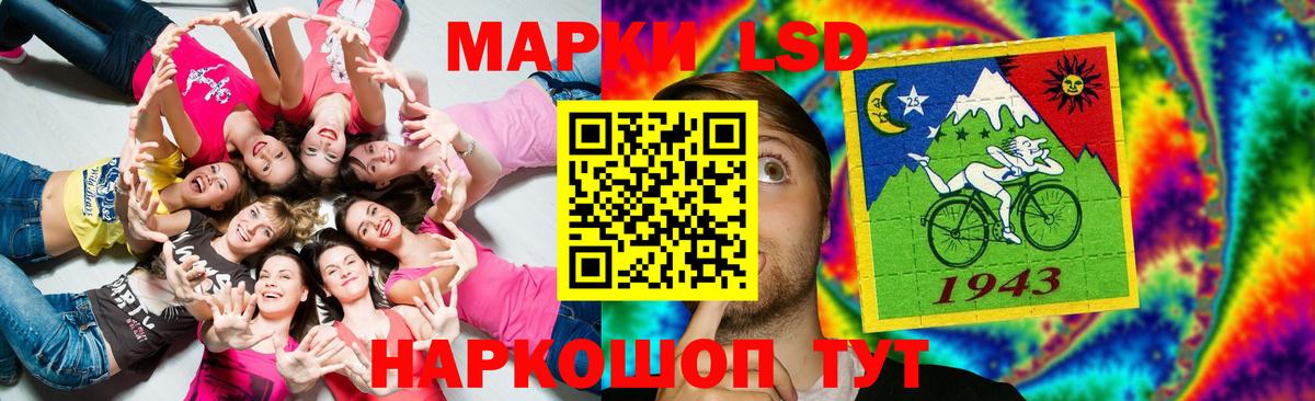 LSD-25 экстази ecstasy Москва