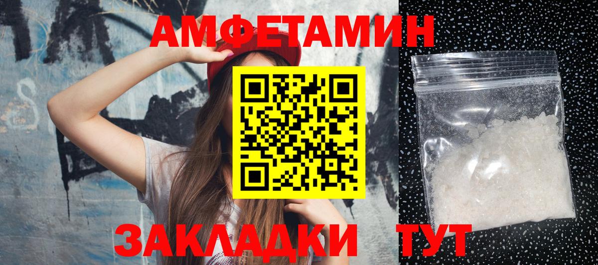 Первитин Methamphetamine  Вход с VPN  Москва 