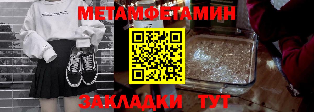 Первитин Декстрометамфетамин 99.9% Москва