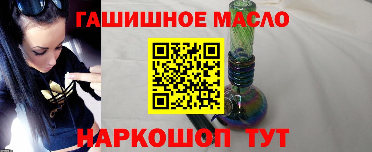 ТГК вейп  ТГК Wax  Вход с VPN  Москва 