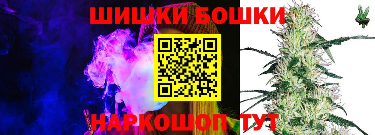 Каннабис планчик  Канабис LSD WEED  МАРИХУАНА AK-47  Вход с VPN  Бошки марихуана план  Москва 